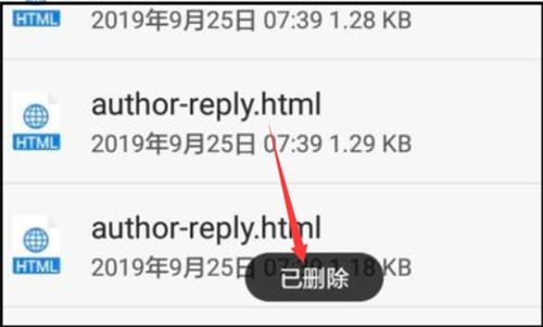 华为电脑怎么删擦掉文件(华为电脑如何彻底删除文件，方法与步骤详解)