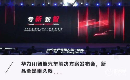 华为电脑怎么进腾讯会议(华为电脑使用指南，如何轻松进入腾讯会议)
