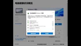 华为matepadpro怎么当电脑使用(华为MatePad Pro如何作为电脑使用，一种全新的移动办公体验)