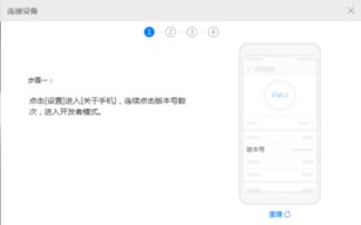 华为手机usb怎么连不上电脑(华为手机USB连接电脑问题的解决方案)
