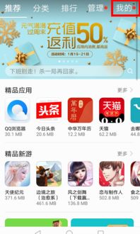 华为电脑下淘宝怎么下(华为电脑下载淘宝软件的详细步骤)