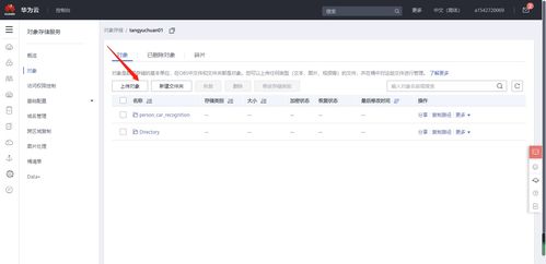 华为电脑怎么玩战区2(华为电脑玩转战区2，游戏配置与体验指南)