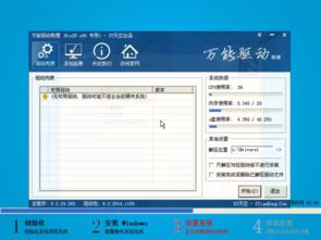 华为系统电脑怎么装桌面(华为系统电脑桌面安装全攻略)