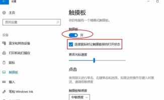 华为电脑设备更新怎么关(华为电脑设备自动更新关闭指南)