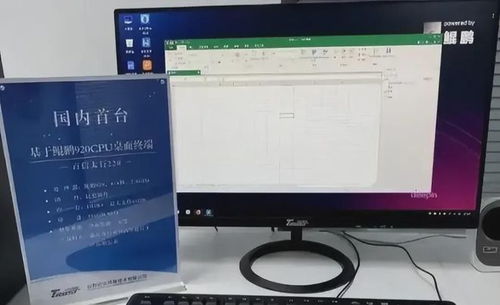 华为电脑白天怎么那么暗(华为电脑白天亮度过暗问题解析) 华为电脑白天怎么那么暗(华为电脑白天亮度过暗问题解析)