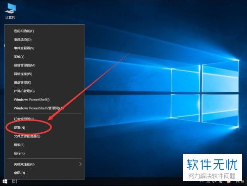 电脑图标怎么换华为数据(电脑图标更换指南，华为数据的新选择)