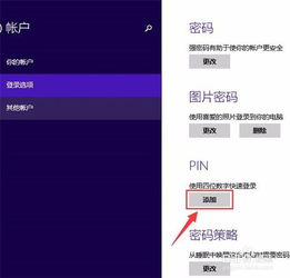 华为电脑的头像怎么换(华为电脑头像更换步骤详解)