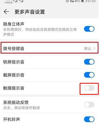 华为功能电脑怎么关闭键盘(华为功能电脑如何关闭键盘—详细操作指南)