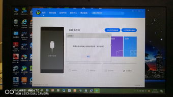 华为分享怎么跟电脑连接(华为分享与电脑的连接，轻松实现手机与电脑的互联互通)