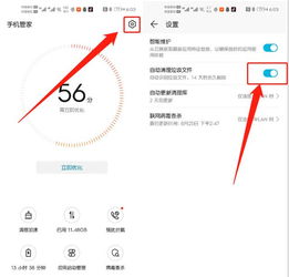 华为电脑内存怎么合盘(华为电脑内存合盘详解，轻松实现硬盘空间优化管理)
