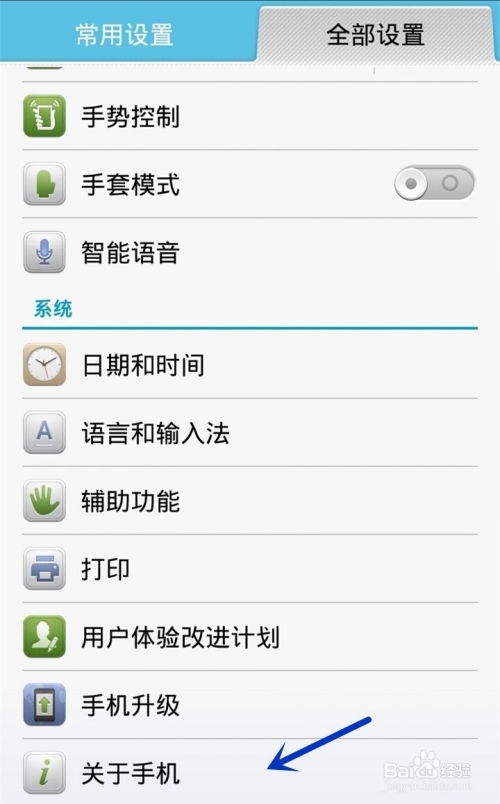华为电脑的键盘怎么关闭(华为电脑键盘关闭方法详解)