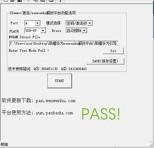 华为已激活电脑怎么退出(华为已激活电脑退出指南，轻松掌握退出操作)