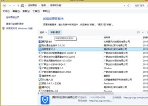 华为电脑怎么把表格卸载(华为电脑卸载表格软件的操作步骤详解)