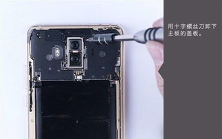 华为电脑胀电池怎么拆(华为电脑电池拆卸步骤详解—应对电池膨胀问题)