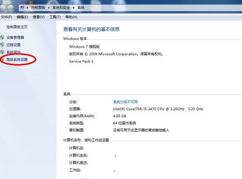 电脑怎么改壁纸华为(华为电脑如何更换壁纸，详细步骤与技巧)