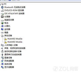 华为电脑怎么安装无线驱动(华为电脑无线驱动安装详解) 华为电脑怎么安装无线驱动(华为电脑无线驱动安装详解)