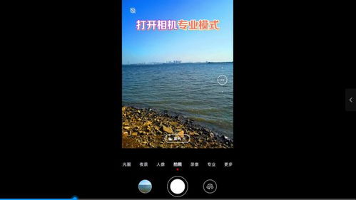 华为电脑光线太暗怎么调(华为电脑光线太暗如何调整,简单教程与实用技巧) 华为电脑光线太暗怎么调(华为电脑光线太暗如何调整,简单教程与实用技巧)