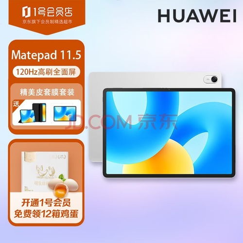 华为电脑怎么通投屏(华为电脑投屏操作指南，轻松实现电脑与大屏的互动体验)