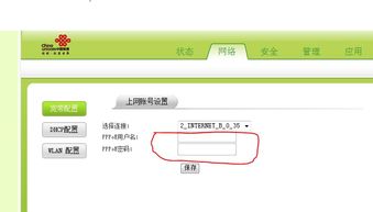 华为手机送电脑怎么操作(华为手机送电脑活动操作指南)