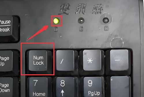 华为电脑闪光键盘怎么打开(华为电脑闪光键盘如何打开—炫彩你的办公体验)