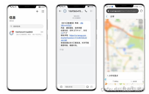 华为卫星电脑怎么开热点(华为卫星电脑如何开启热点功能)
