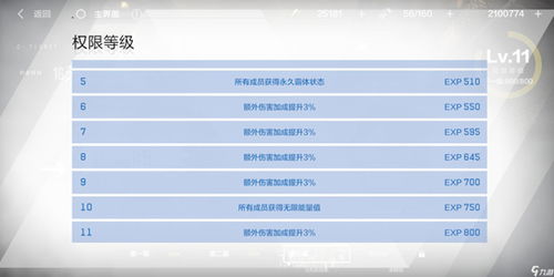 华为渠道服电脑怎么下(华为渠道服电脑软件下载指南)