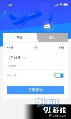 华为渠道服电脑怎么下(华为渠道服电脑软件下载指南)