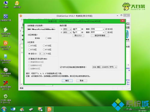 华为电脑怎么转c盘(华为电脑如何转存文件至C盘—操作指南)