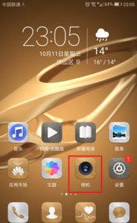华为电脑怎么调光圈显示(华为电脑光圈调整与显示设置详解)
