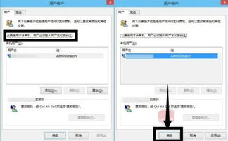 华为电脑pn码怎么设置(华为电脑PN码设置详解)