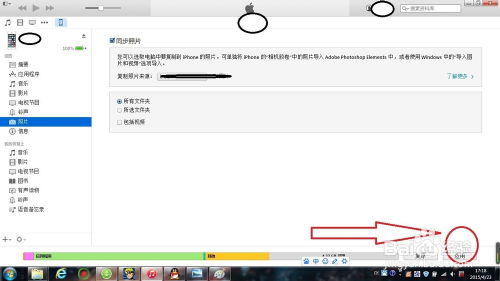 电脑文件怎么传输到华为(如何将电脑文件传输到华为设备—全面指南)