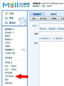 电脑文件怎么传输到华为(如何将电脑文件传输到华为设备—全面指南)
