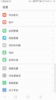 华为电脑打日语怎么打(华为电脑打日语输入法使用指南)