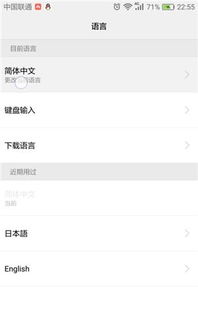 华为电脑打日语怎么打(华为电脑打日语输入法使用指南)