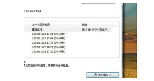 华为电脑怎么这么慢关机(华为电脑关机速度缓慢的原因分析)