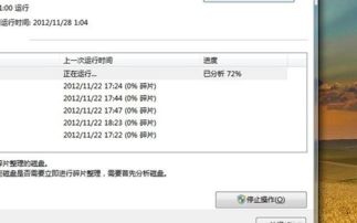 华为电脑怎么这么慢关机(华为电脑关机速度缓慢的原因分析)