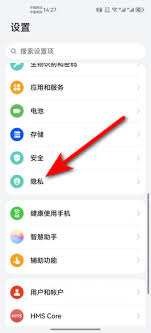华为电脑怎么截屏照片(华为电脑截屏照片的方法详解)