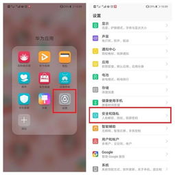 华为怎么设置电脑双系统(华为电脑双系统设置的详细指南)