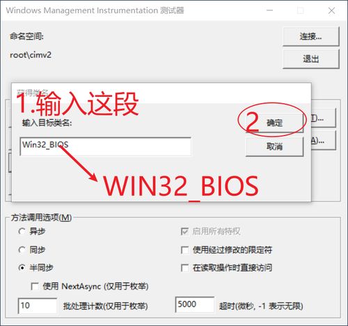 华为电脑管家怎么加头像(华为电脑管家如何添加头像—详细操作指南)