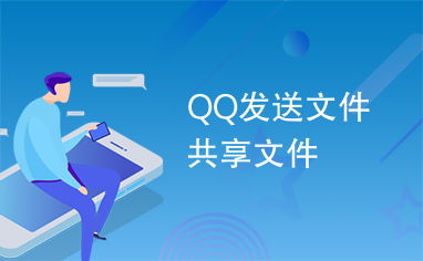 华为电脑怎么隔空投送(华为电脑隔空投送，轻松实现文件共享与传输)