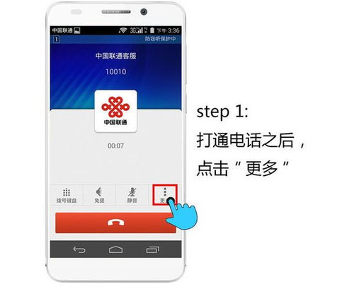 华为录音怎么倒到电脑上(华为录音如何导入电脑，详细步骤解析)