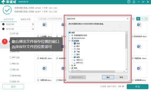 华为电脑名字怎么恢复默认(华为电脑名字恢复默认，操作指南与注意事项)