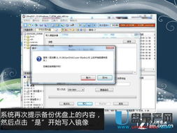华硕电脑怎么装华为系统(华硕电脑安装华为系统，详细步骤与注意事项)