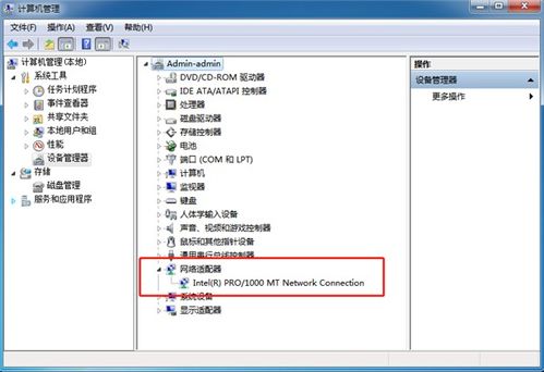 华为电脑怎么不能联网了(华为电脑无法联网问题解析)