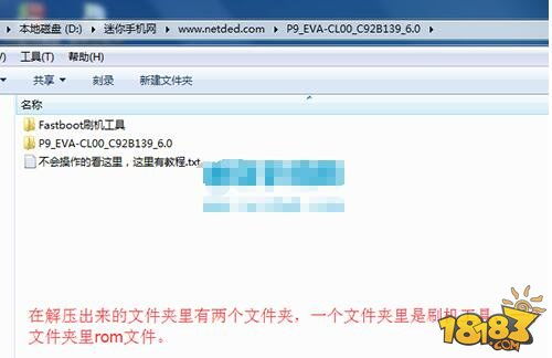 怎么刷华为电脑系统(华为电脑系统刷机教程，一步步引导你完成系统升级)