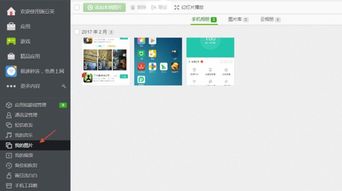 华为怎么拷贝电脑内照片(华为电脑照片拷贝全攻略,轻松实现照片传输与备份) 华为怎么拷贝电脑内照片(华为电脑照片拷贝全攻略,轻松实现照片传输与备份)