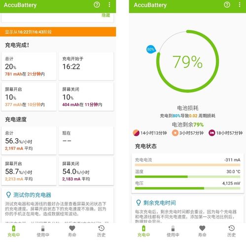 华为电脑电池怎么查寿命(华为电脑电池寿命查询指南)