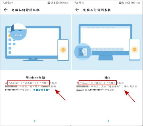 华为投到电脑上怎么操作(华为投屏到电脑上的操作指南)