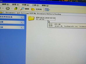 华为连电脑怎么找文件(华为连接电脑后如何查找文件，一站式指南)
