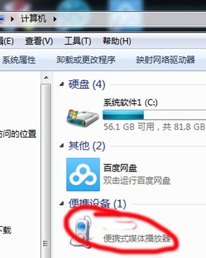 华为电脑的声音怎么变大(华为电脑声音调节指南，如何增大电脑音量)